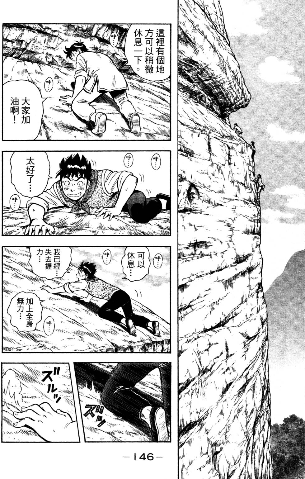 第144页