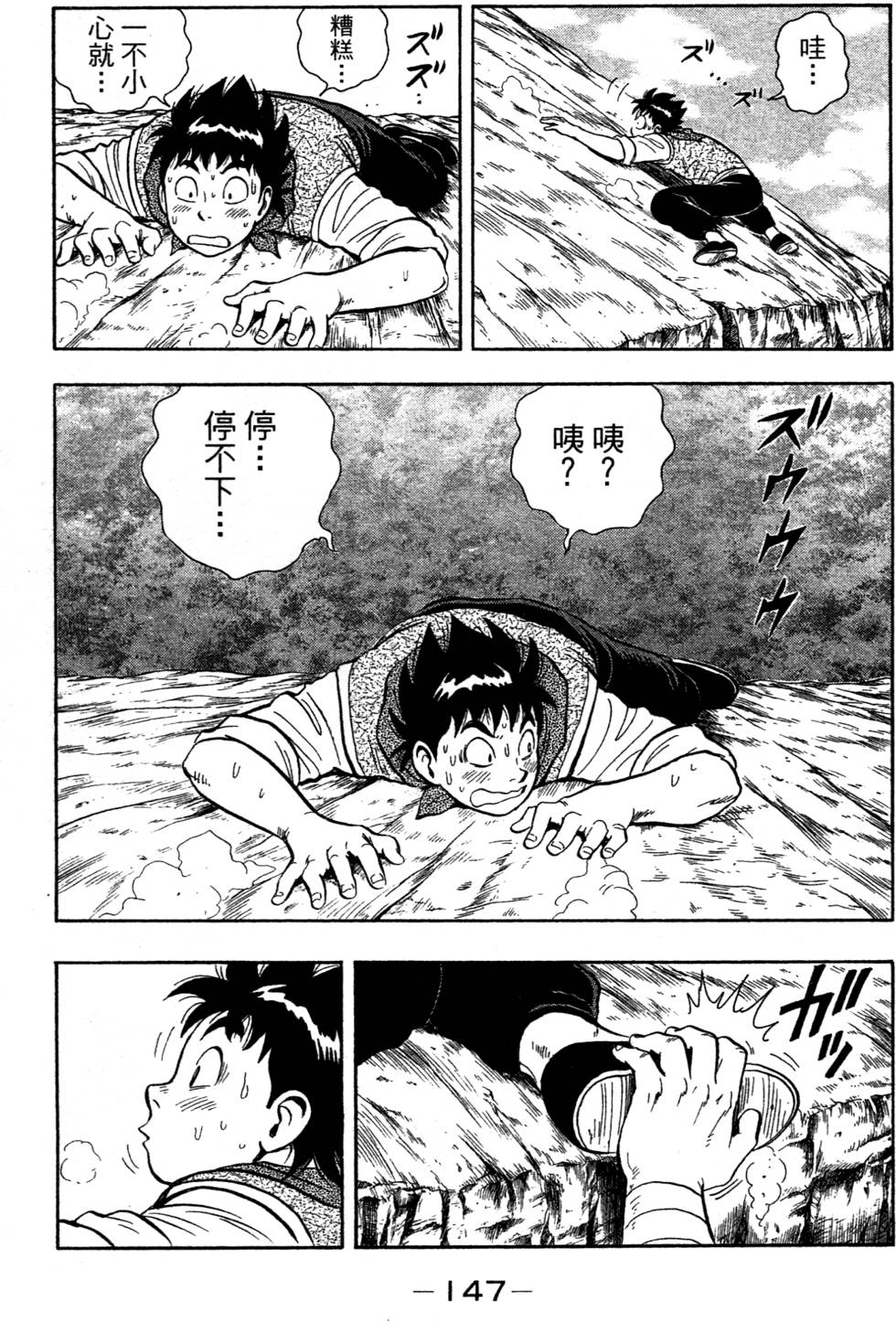 第145页