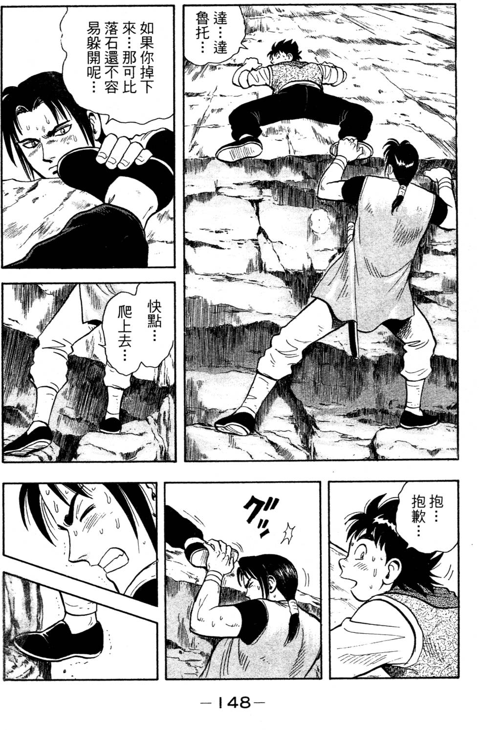 第146页