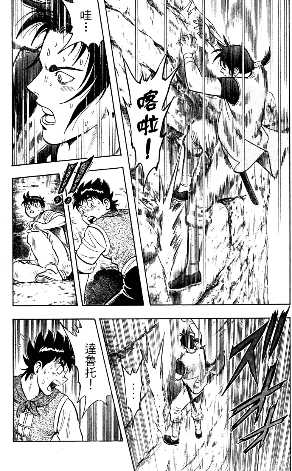 第147页
