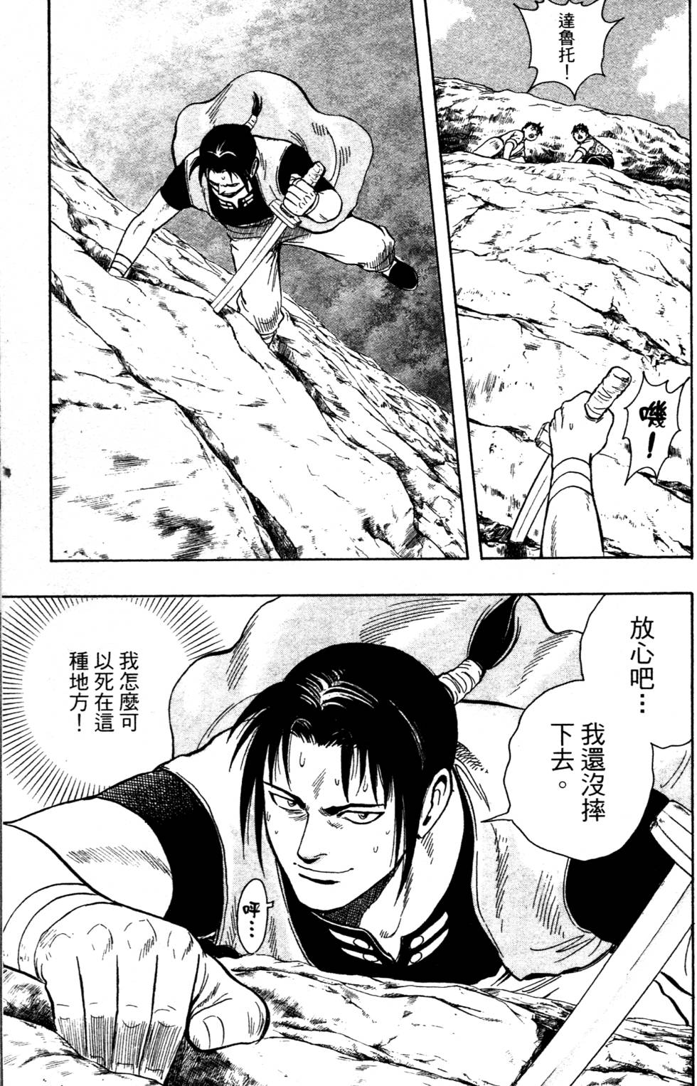 第149页