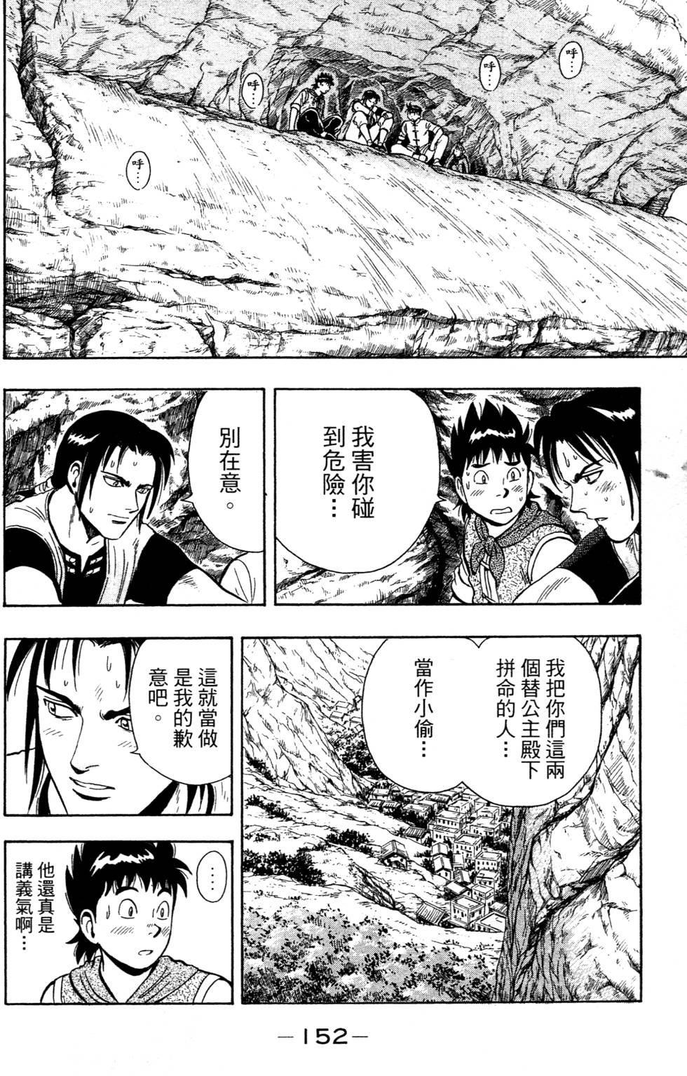 第150页