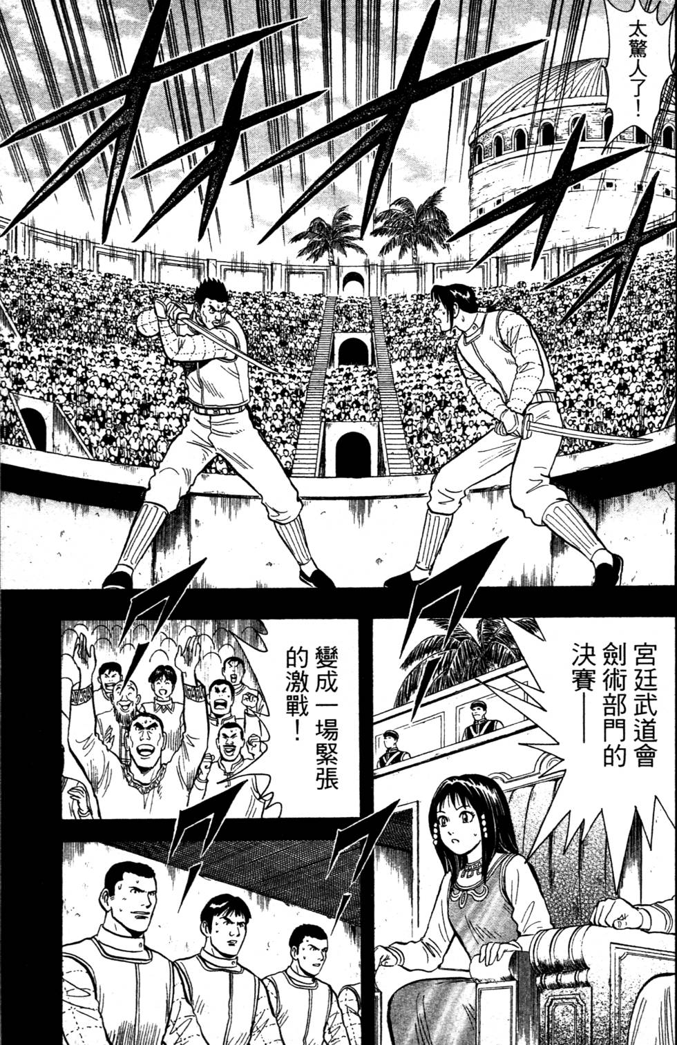 第153页