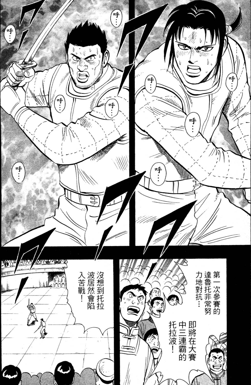 第154页