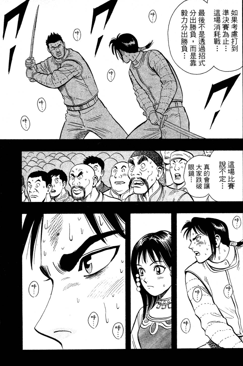 第155页