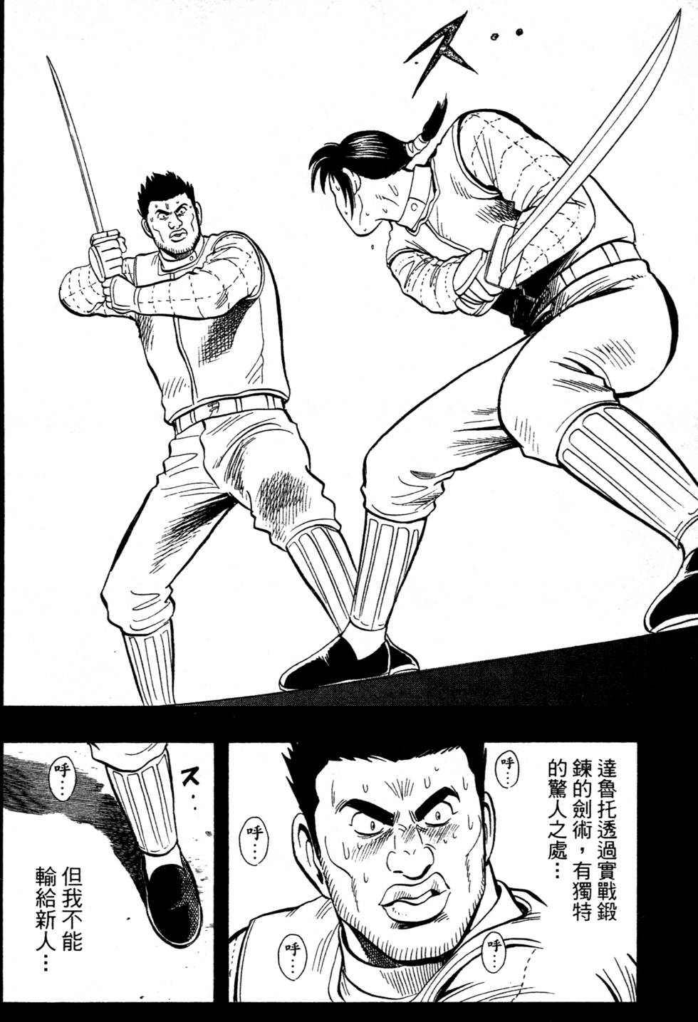 第156页