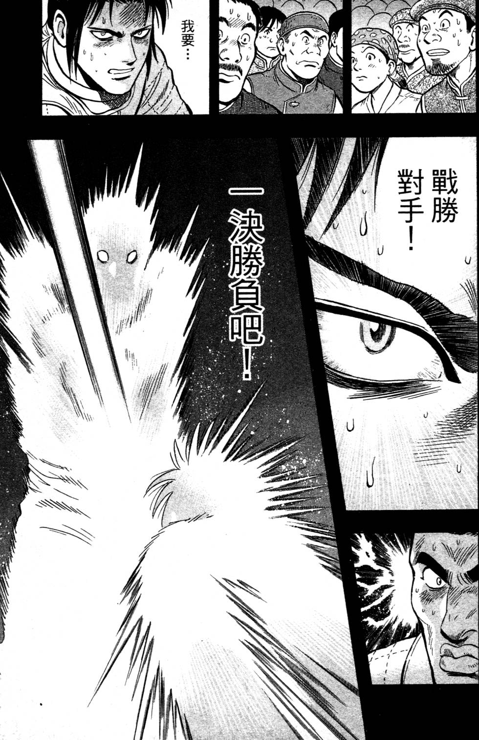 第157页