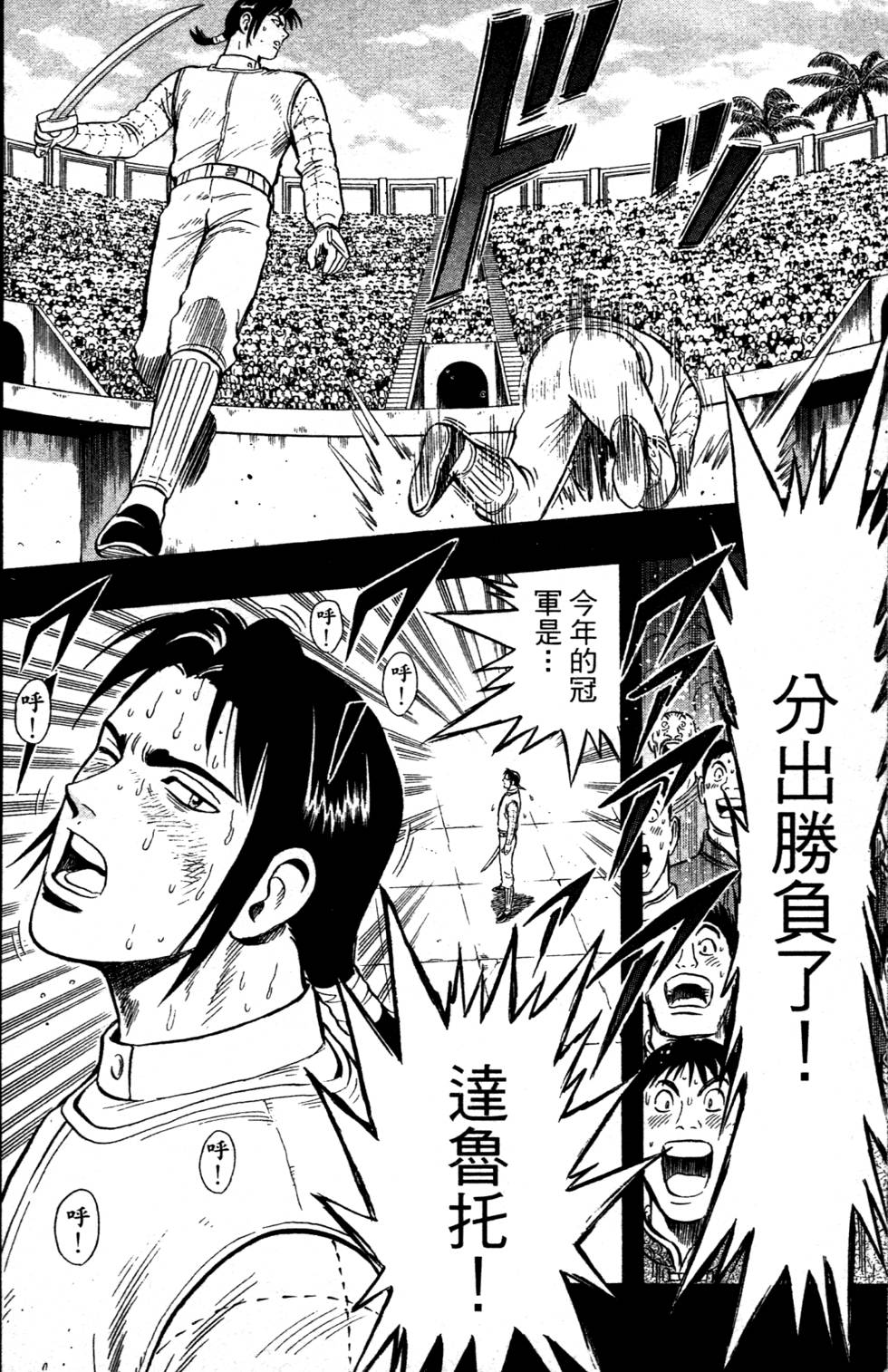 第160页