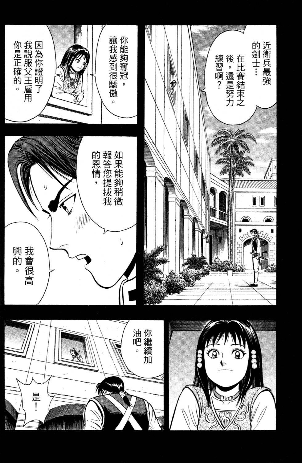 第162页