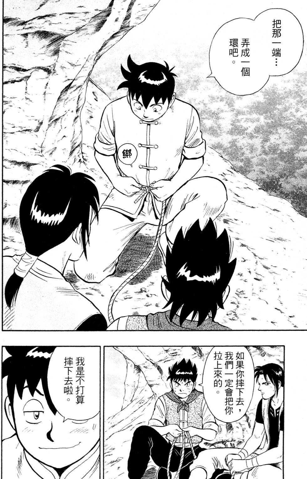 第166页