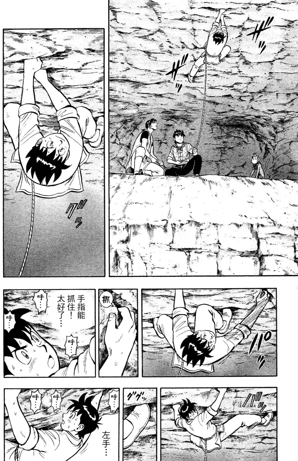 第170页