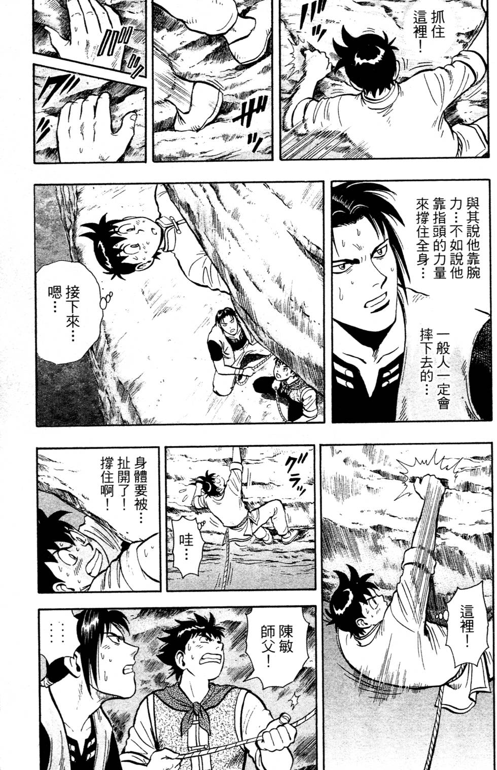 第171页