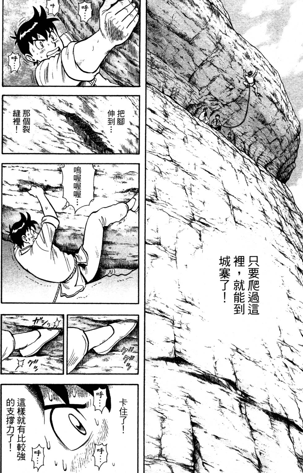 第172页