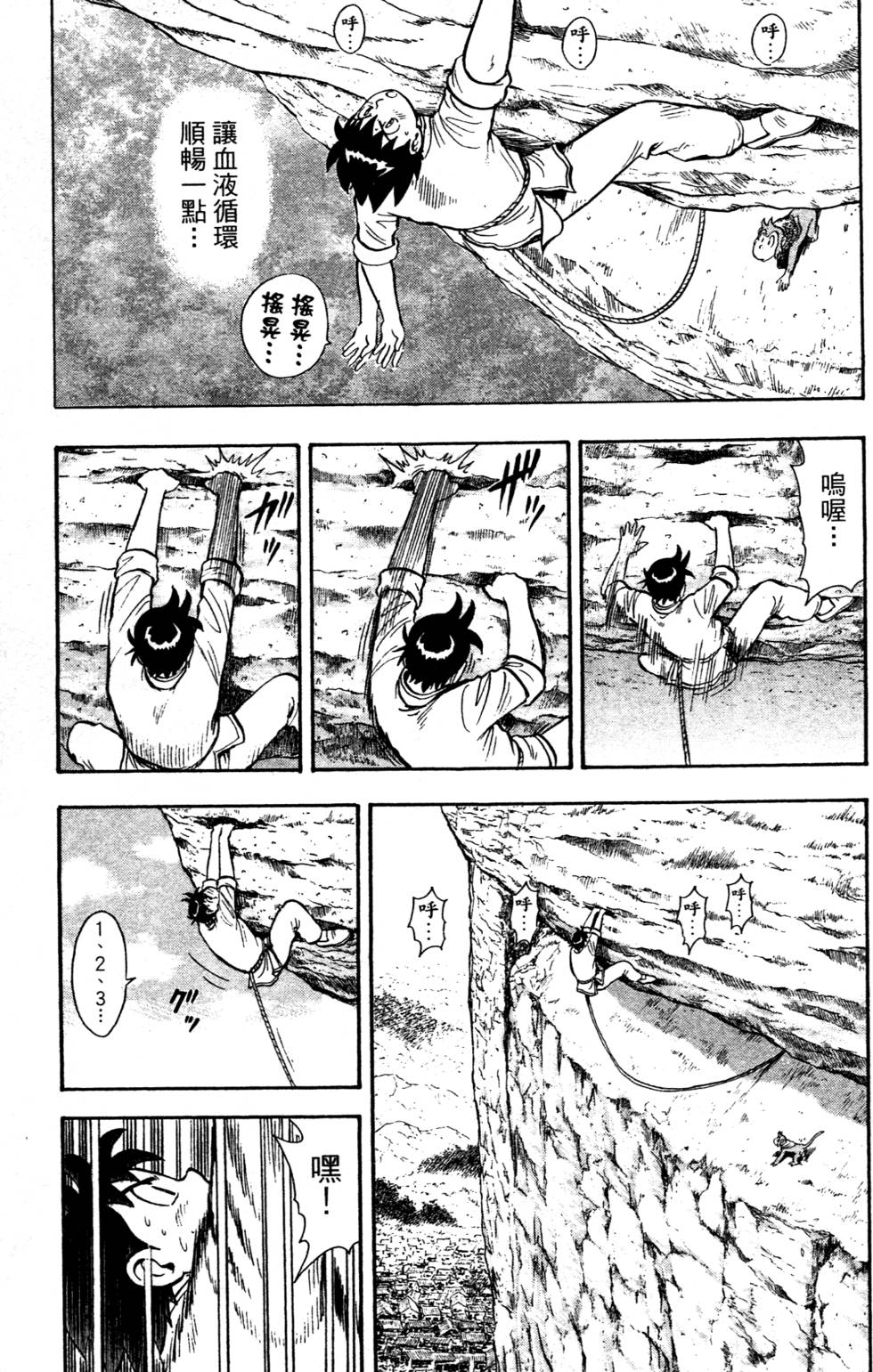 第173页