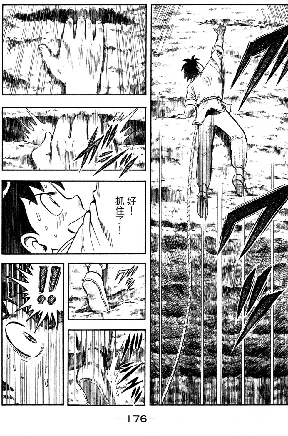 第174页