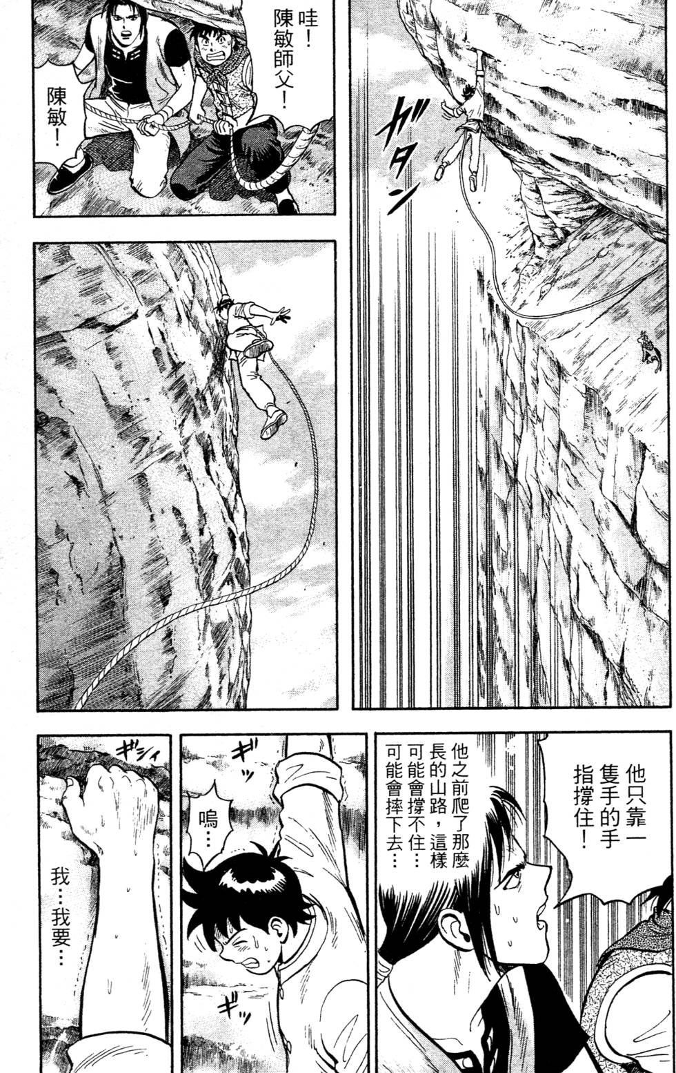 第175页