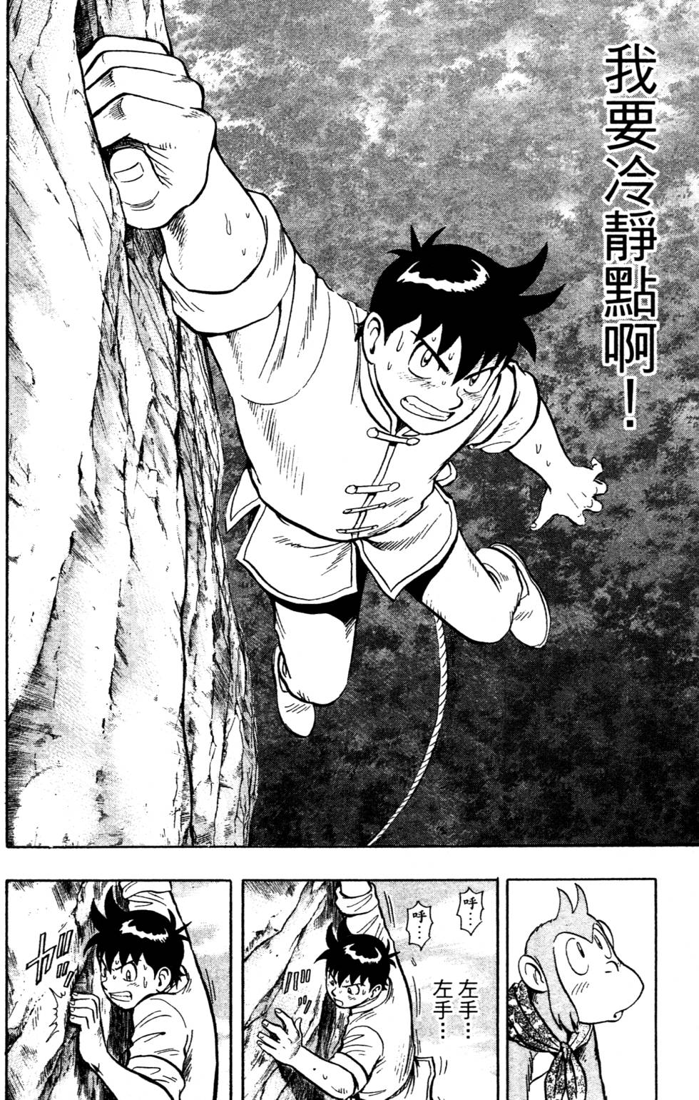第176页