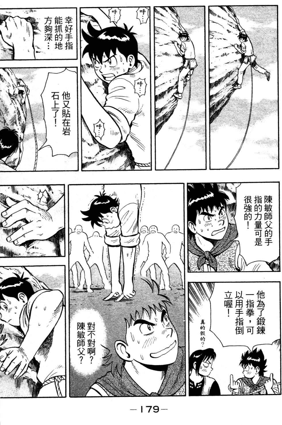 第177页
