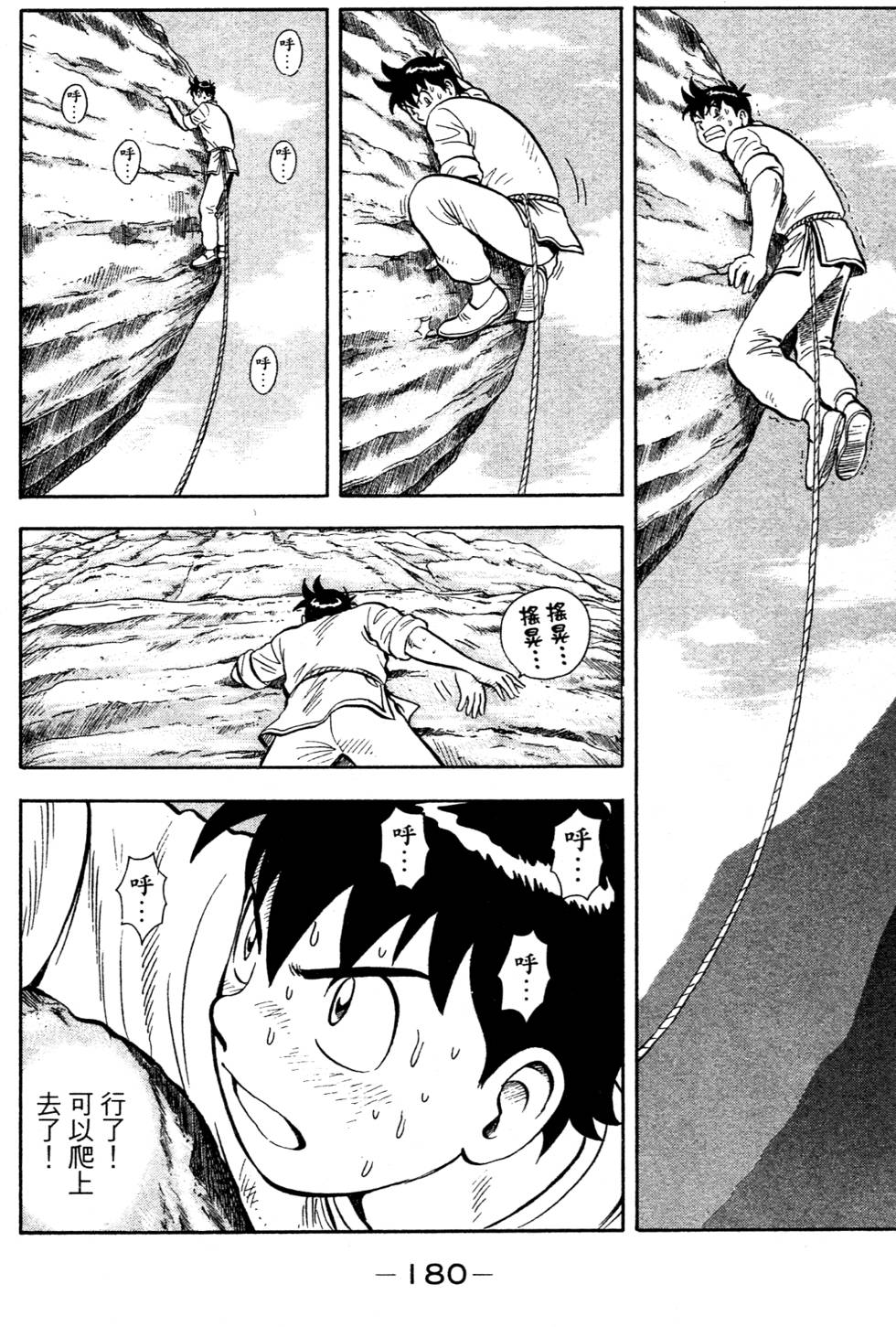 第178页
