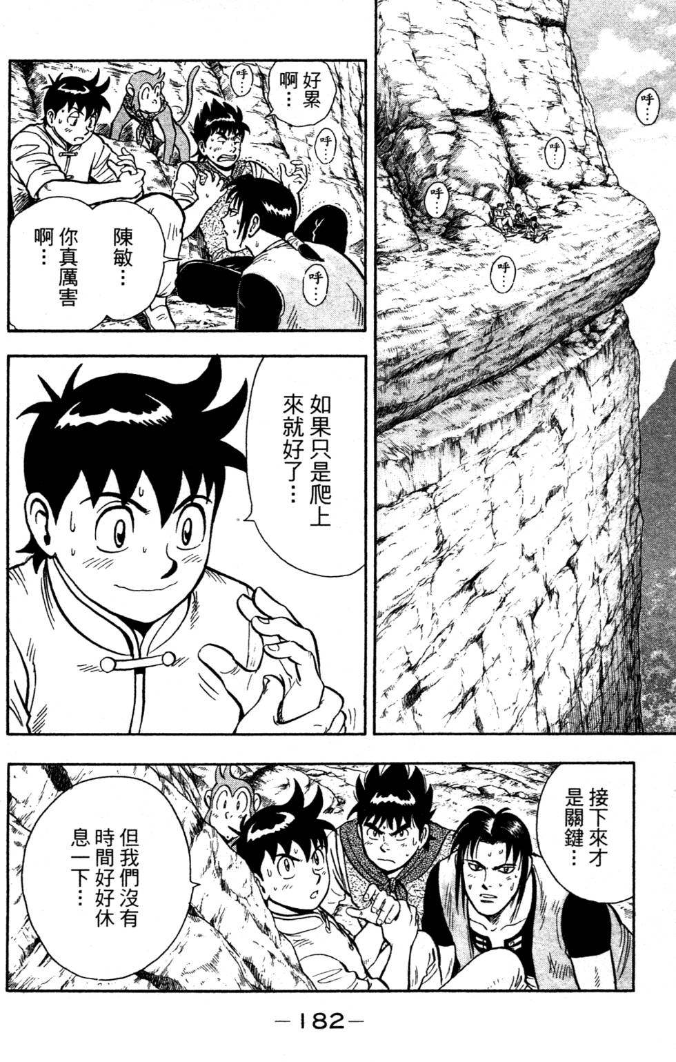 第180页