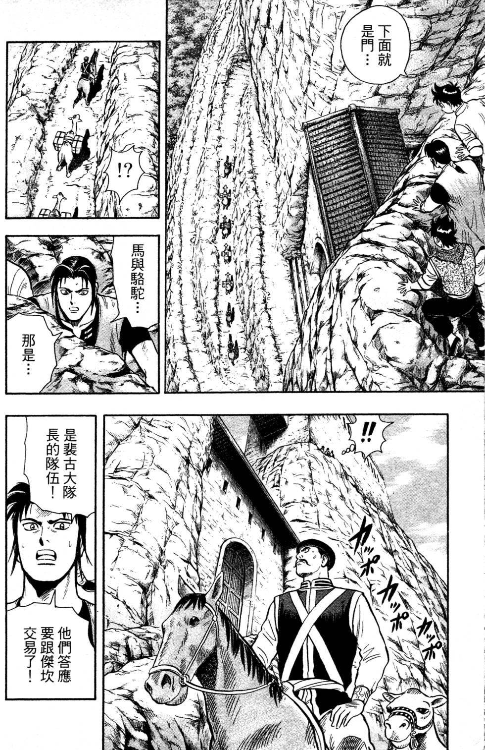 第184页
