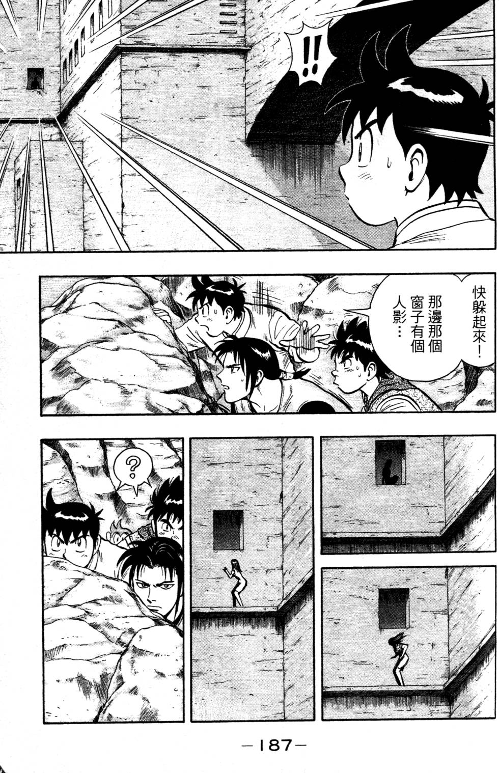 第185页