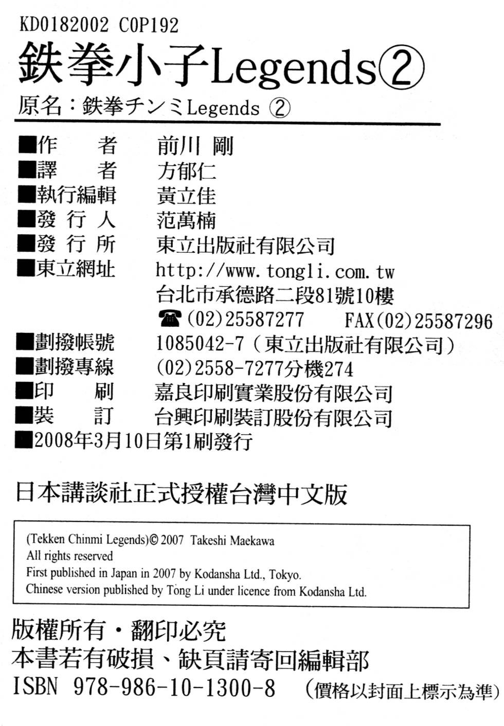 第188页