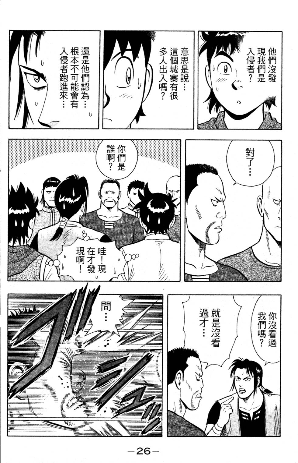 第24页