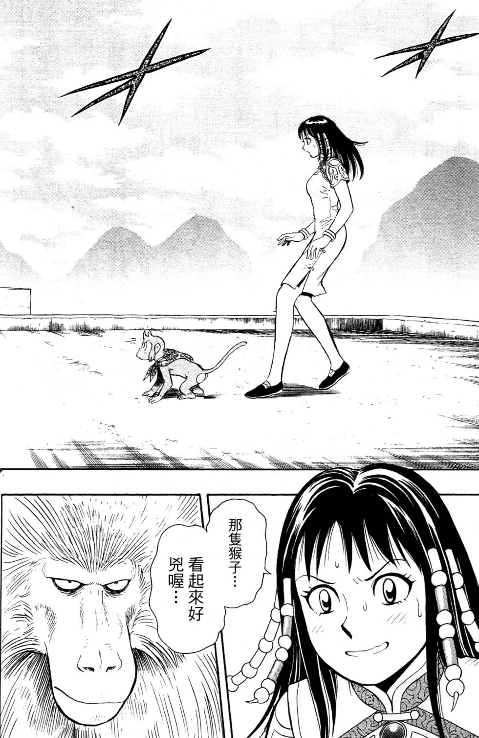 第42页