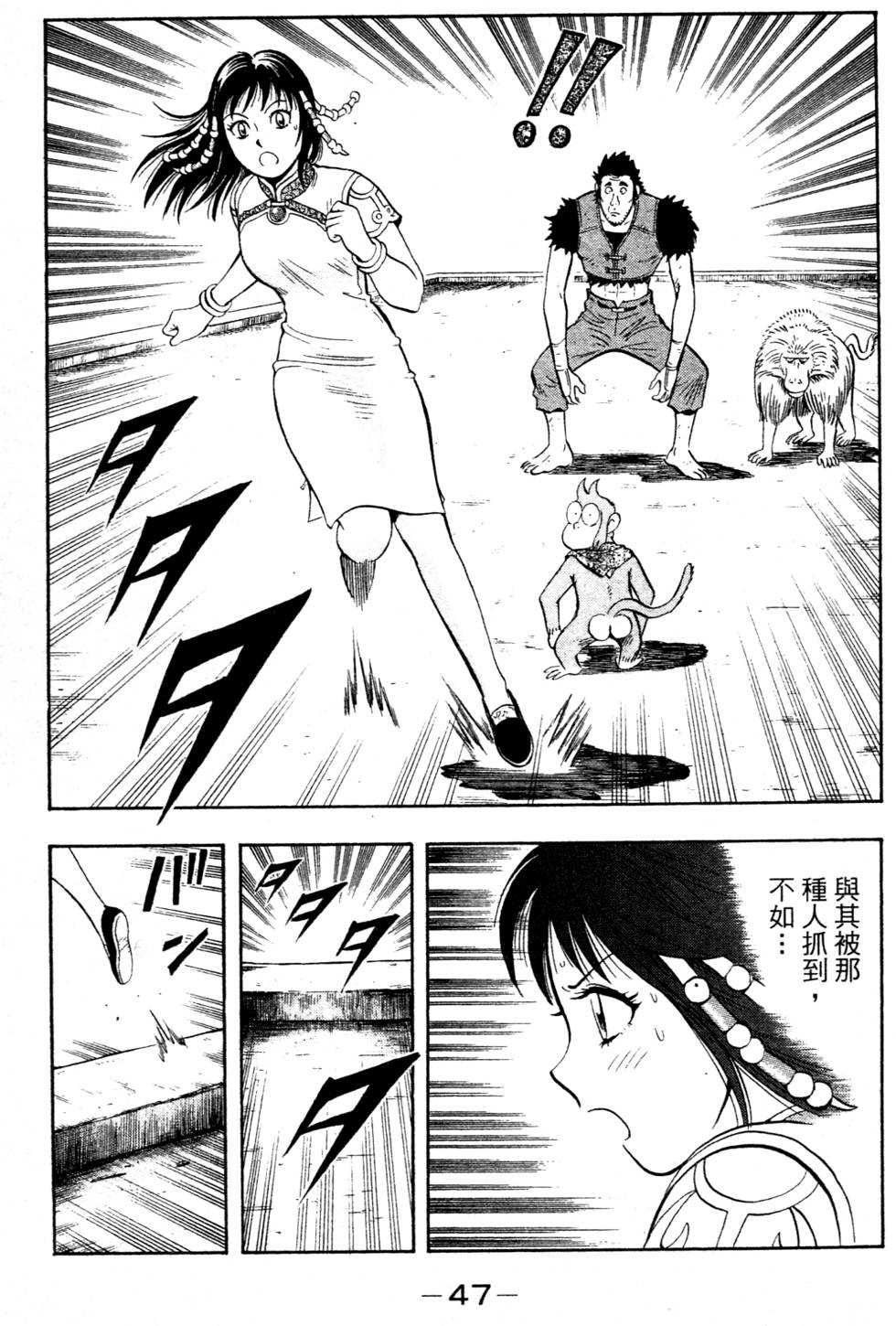 第45页