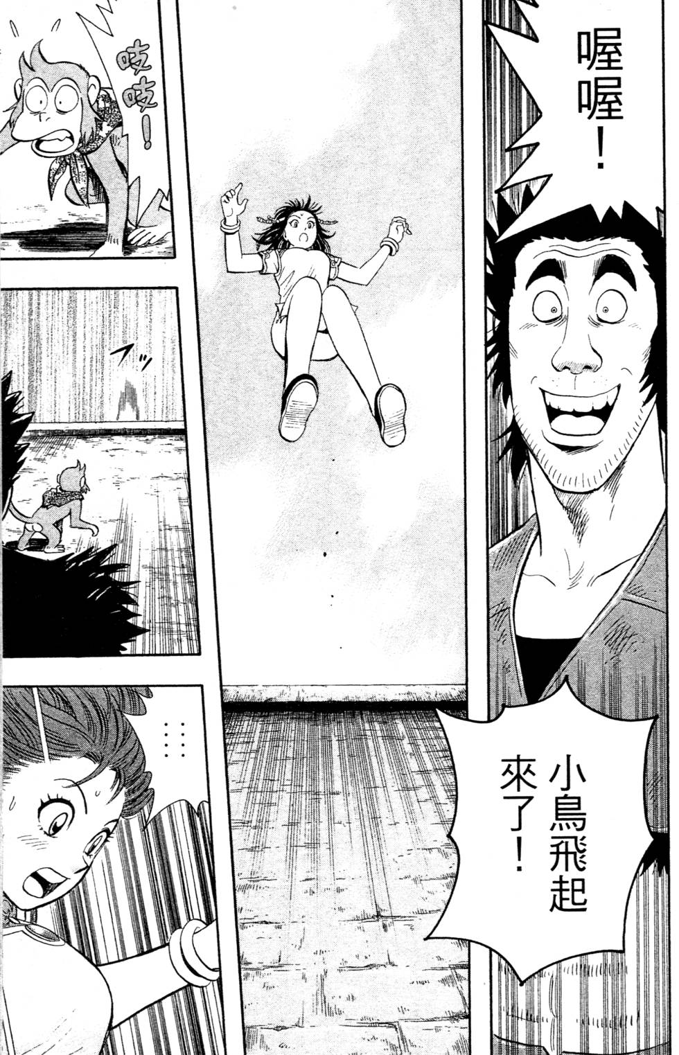 第47页
