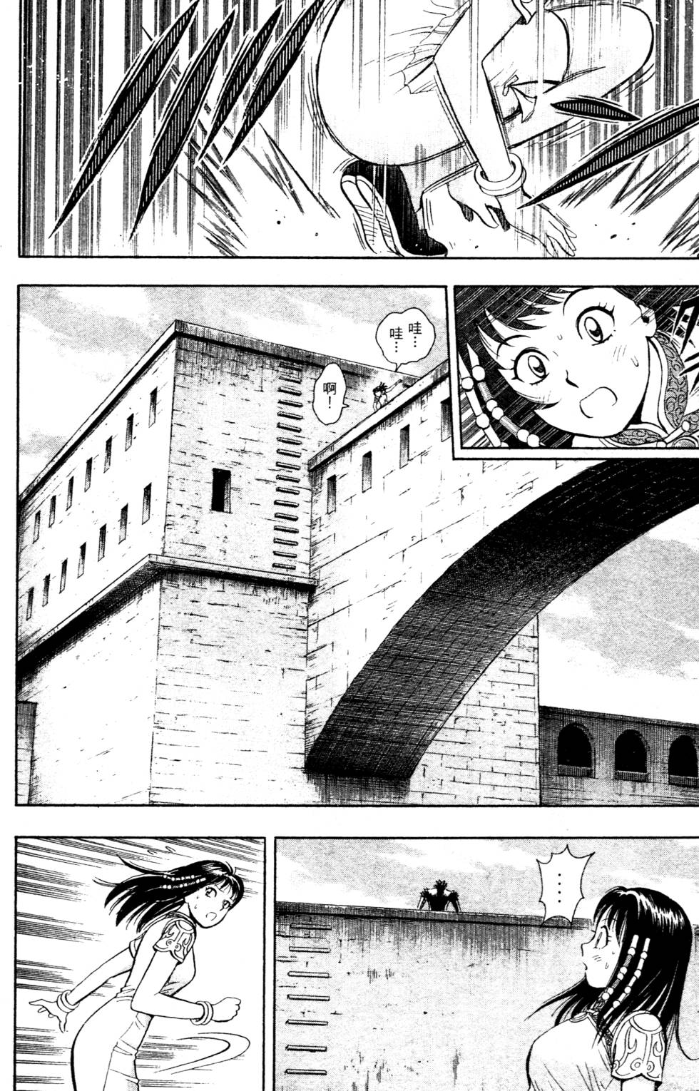 第48页