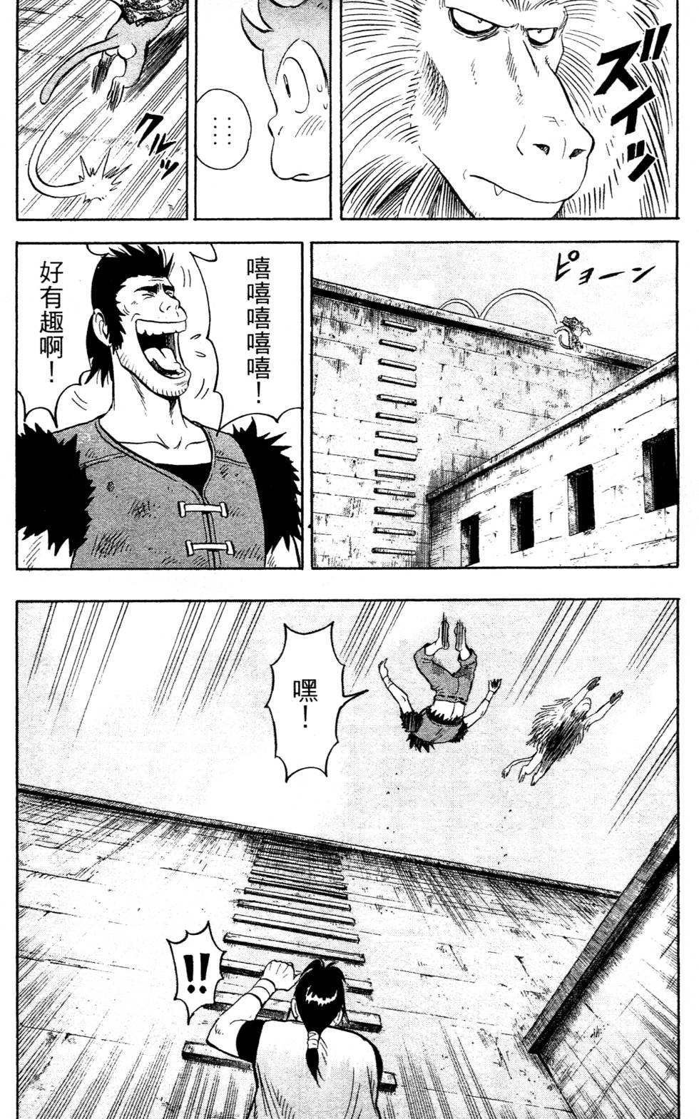 第50页