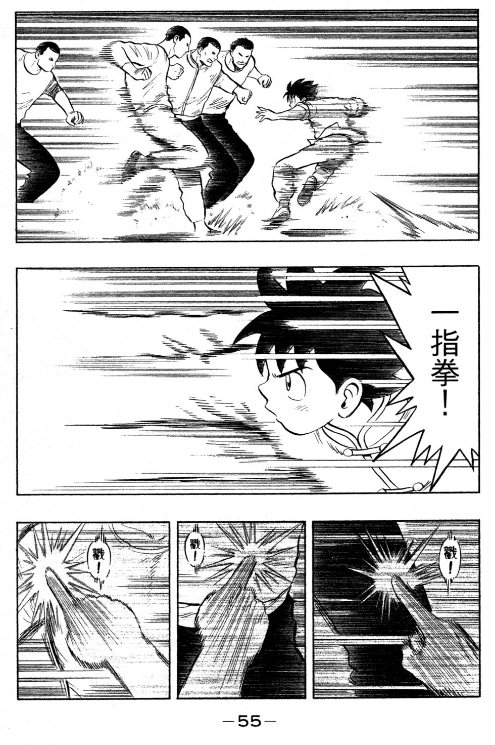 第53页