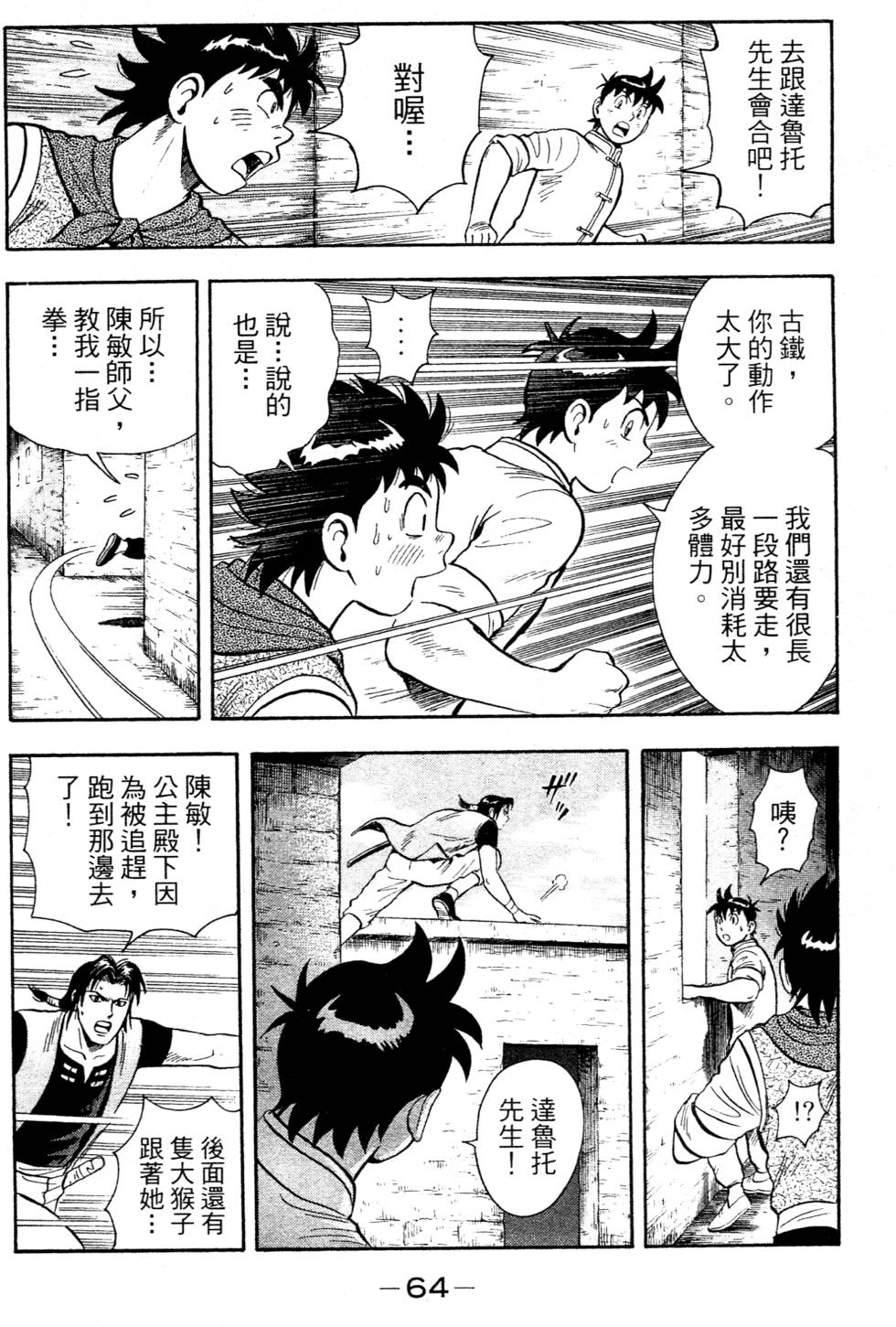 第62页