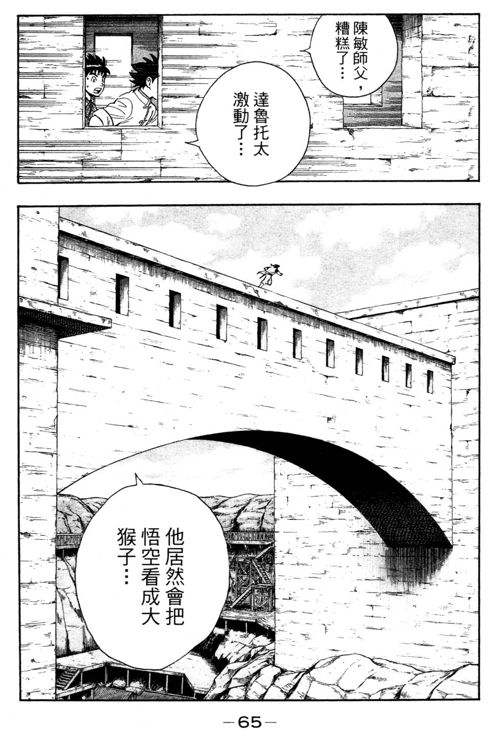 第63页