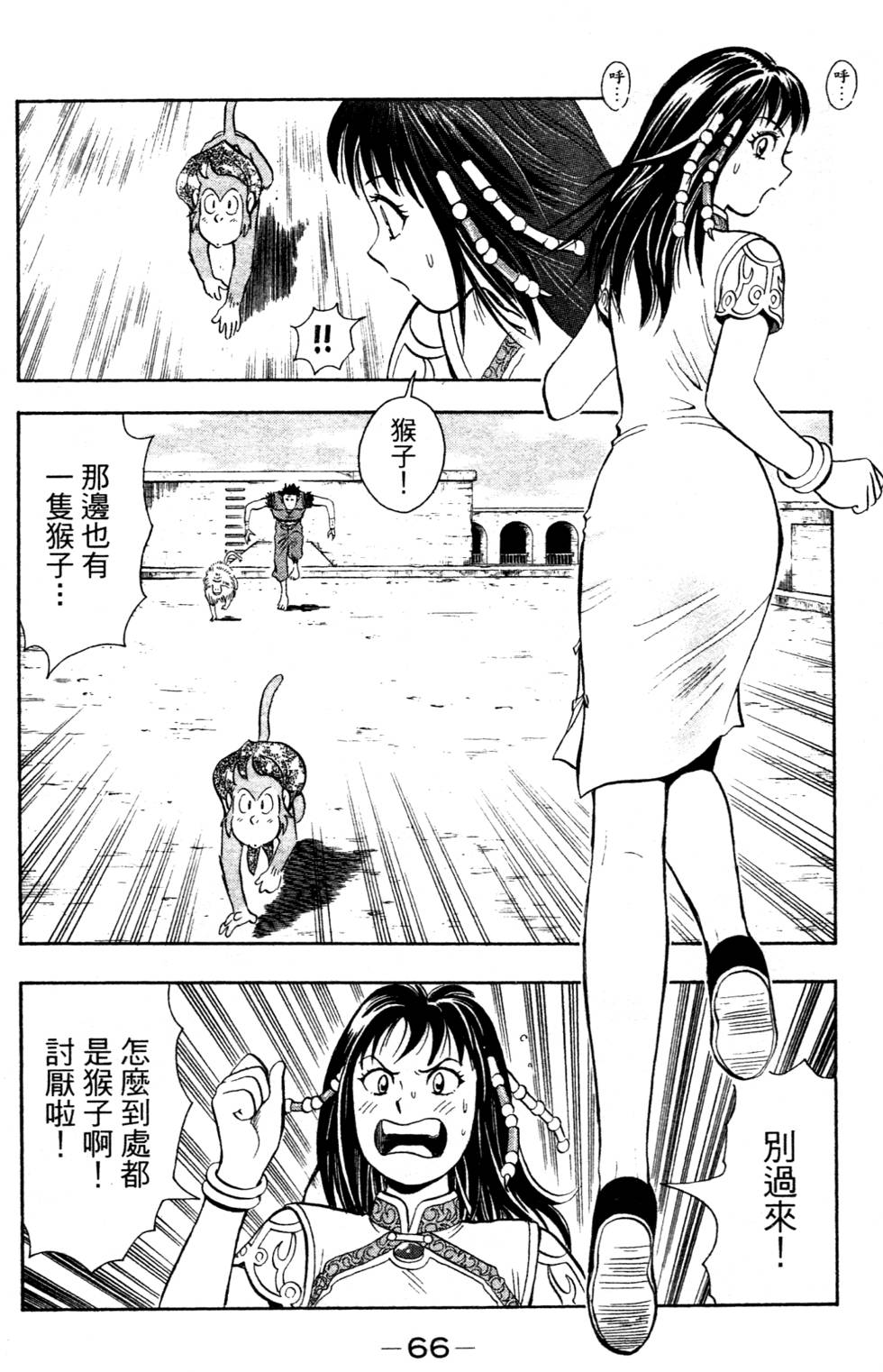第64页