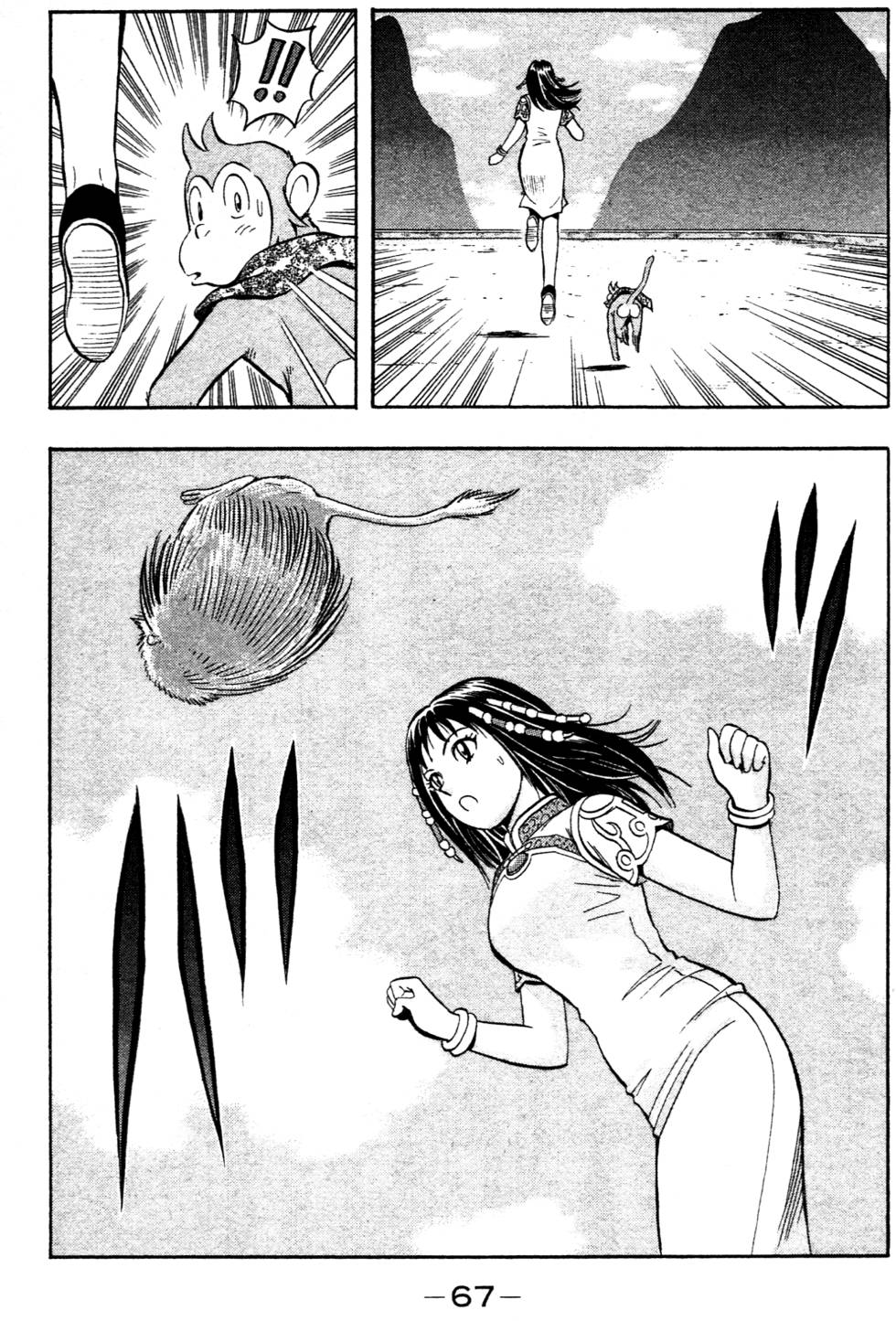 第65页
