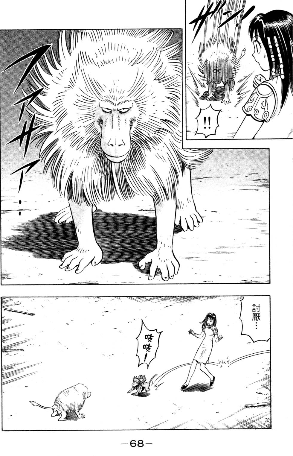 第66页
