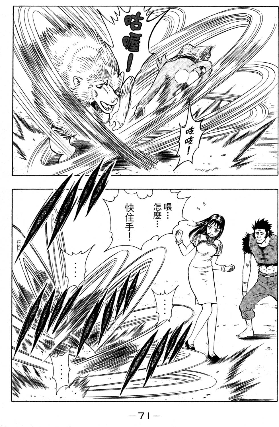 第69页