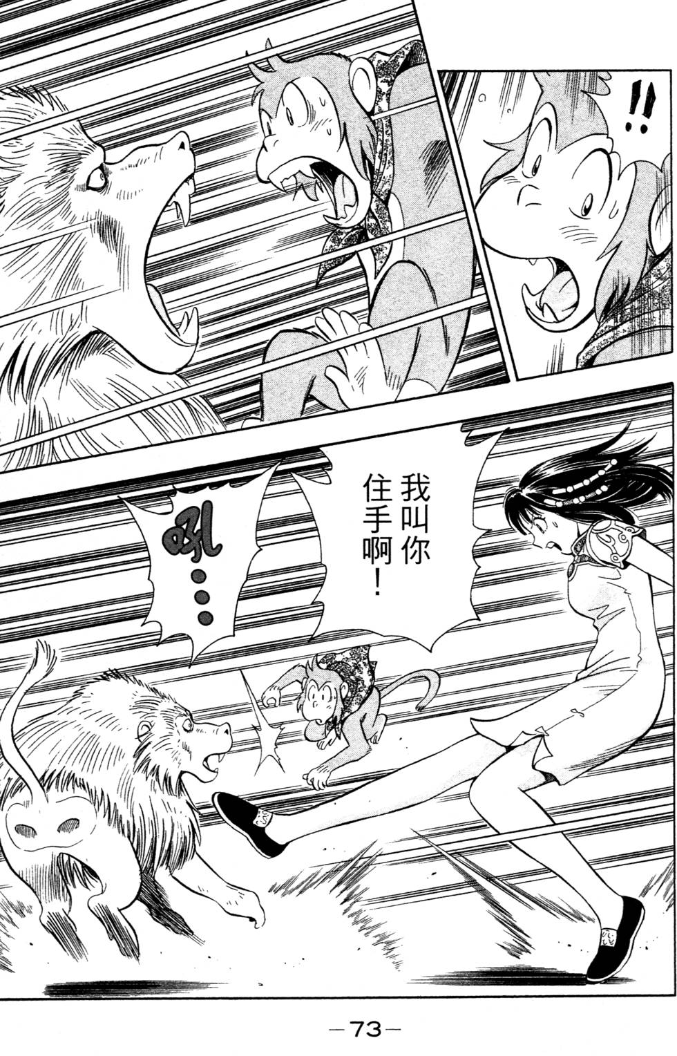 第71页