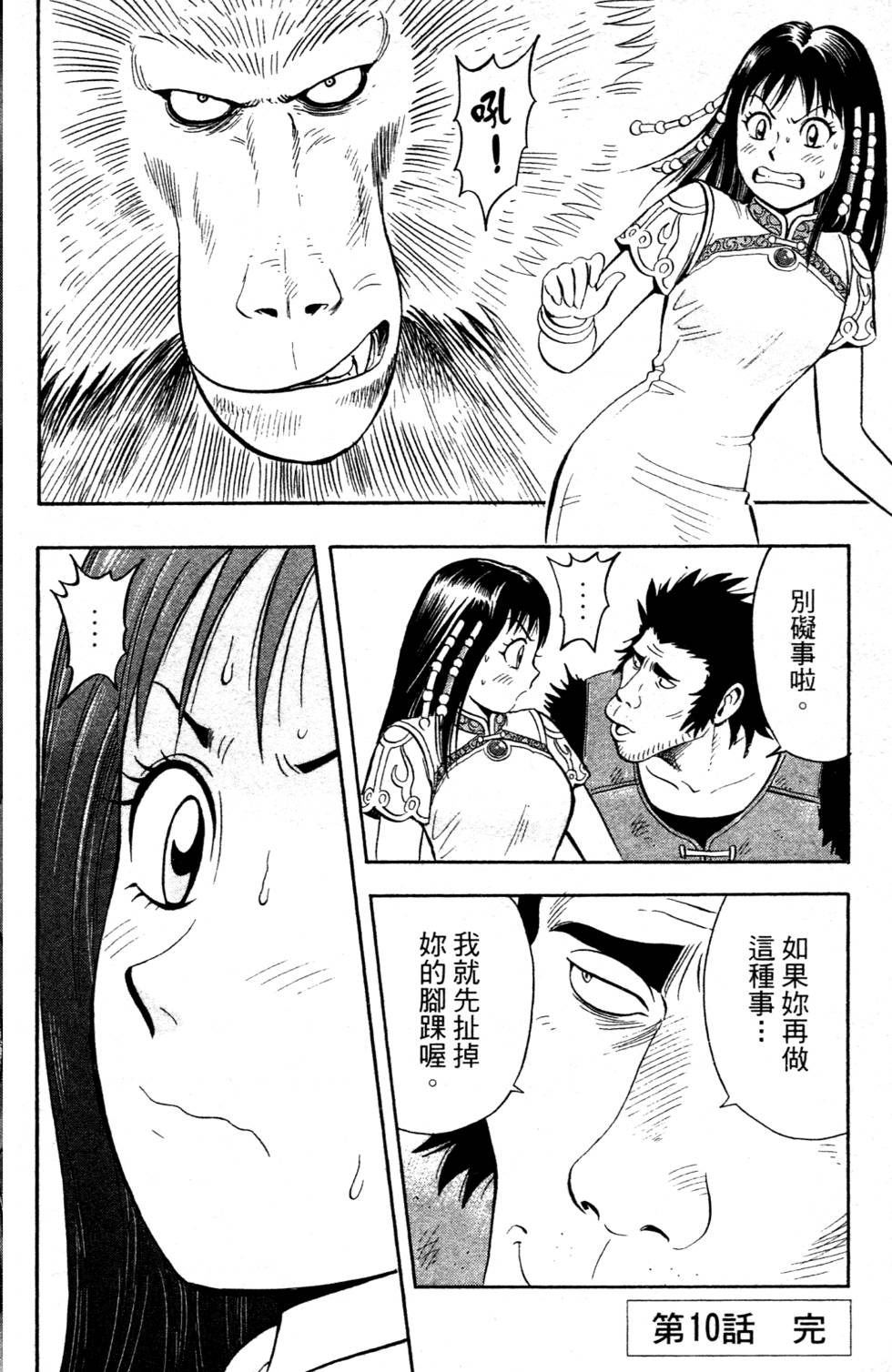 第72页