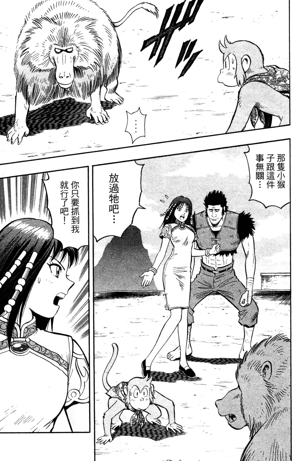 第75页