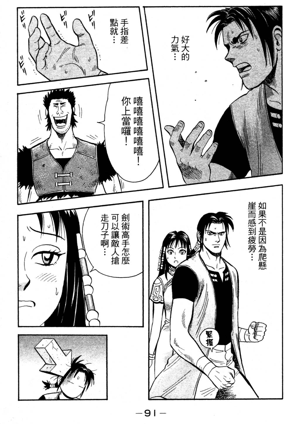 第89页