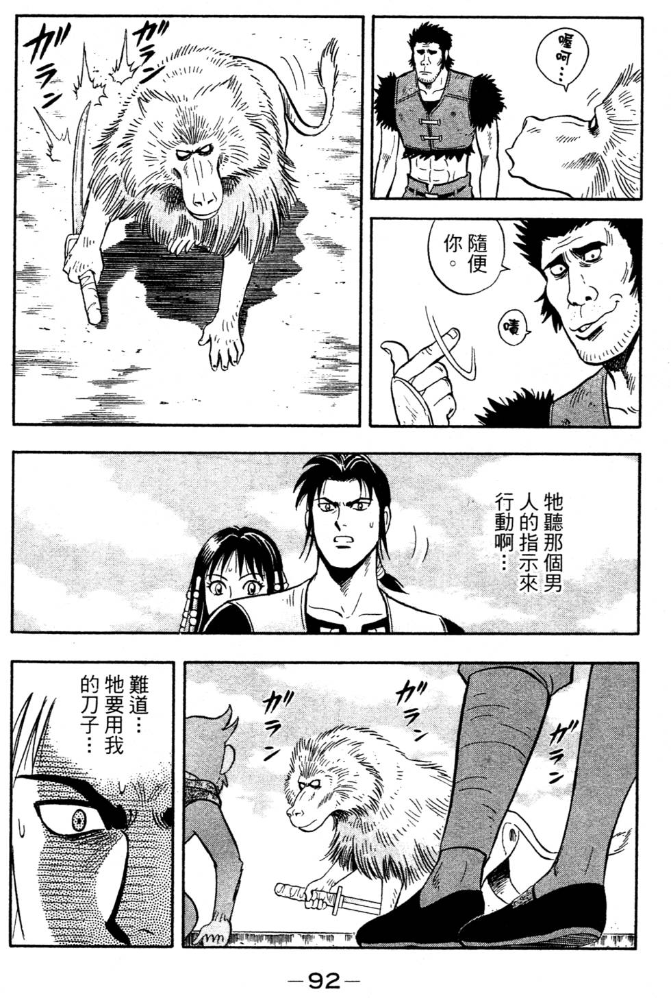 第90页