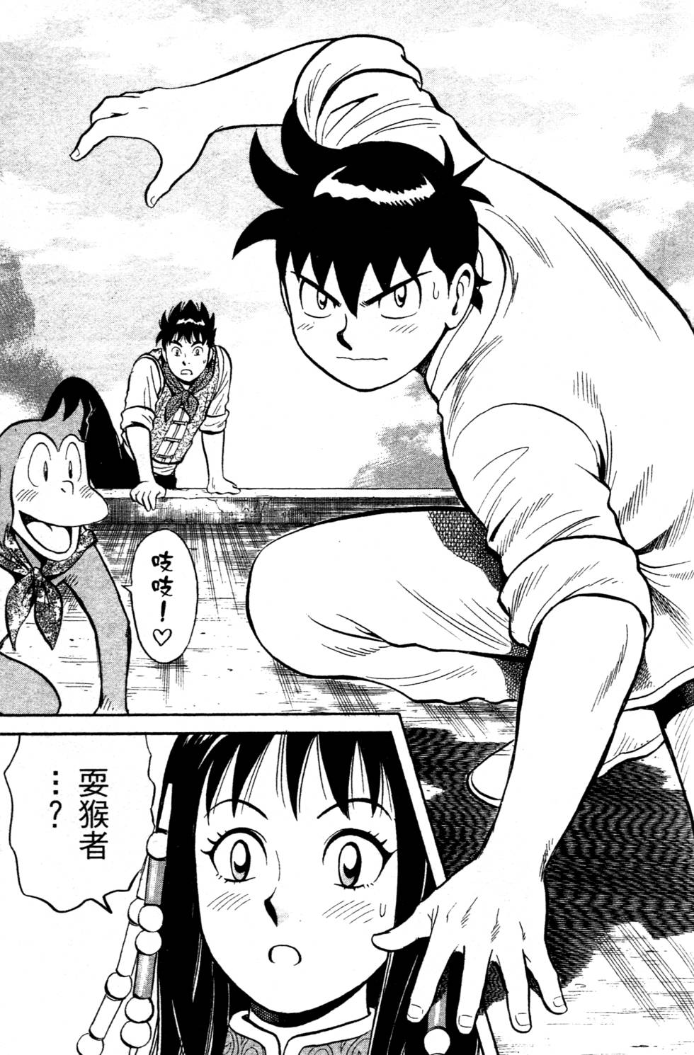 第97页