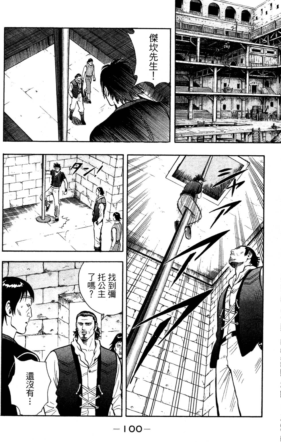 第98页