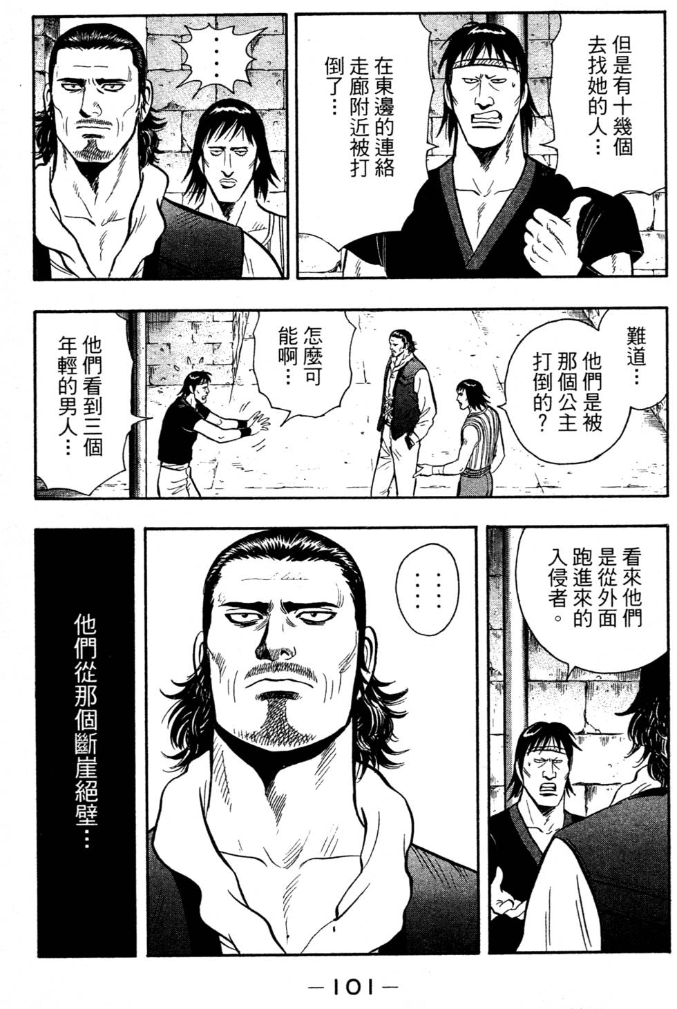 第99页