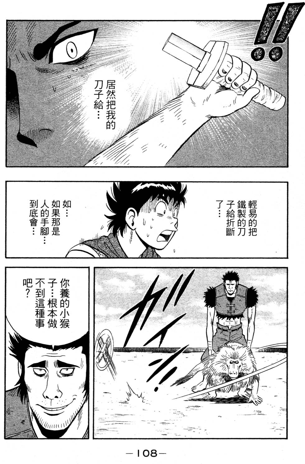 第106页