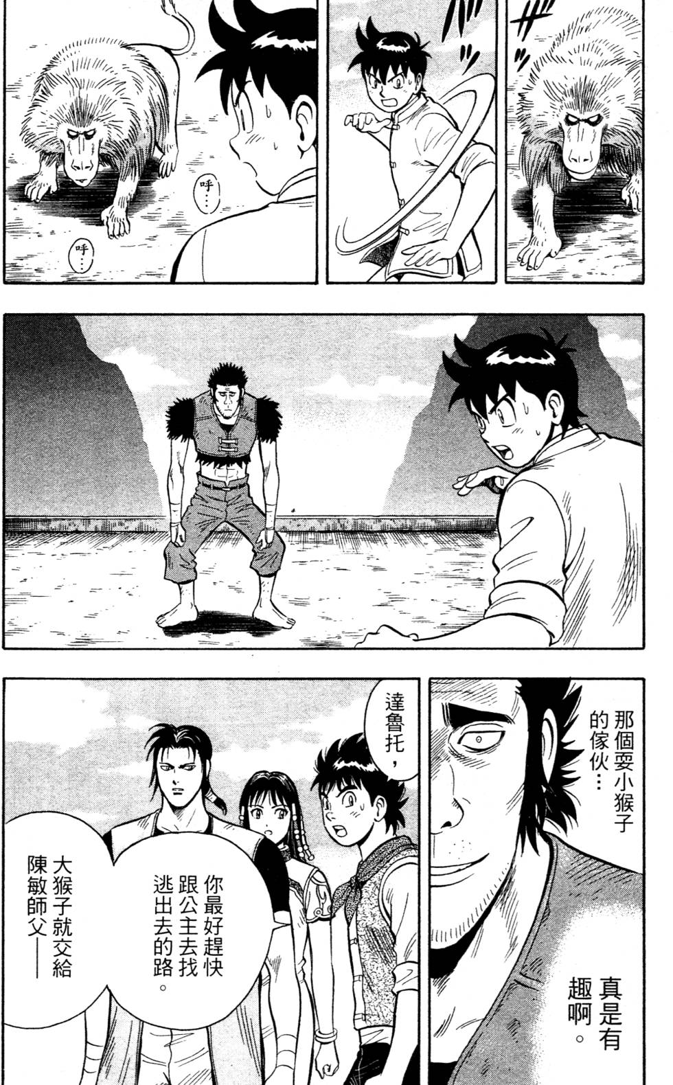 第114页